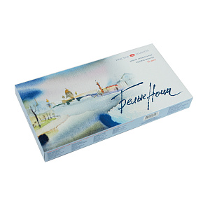 белые ночи  акварель 24цв. художественная в кюветах, пластик.бокс с палитрой 1942090