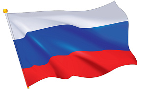 плакат - российский флаг а3 ф-14830 /сфера изображение плакат - российский флаг а3 ф-14830 /сфера