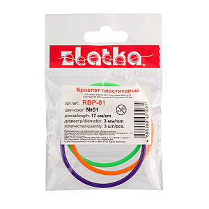 браслет пластиковый 17см 3шт ассорти rbp-01 №01 /zlatka браслет пластиковый 17см 3шт ассорти rbp-01 №01 /zlatka