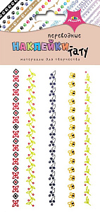 тату-наклейки 73*170 браслетики с3816-06 /апплика