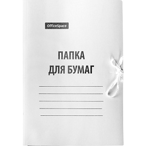 папка на завязках белая до 200л мелованная 450г/м2, 257304 /os изображение папка на завязках белая до 200л мелованная 450г/м2, 257304 /os