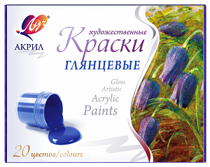 акрил 20цв. 20мл художественный 31с1995-08 /луч акрил 20цв. 20мл художественный 31с1995-08 /луч