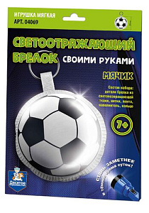 набор для творч. светоотражающий брелок своими руками, мячик, 04069 /дескор