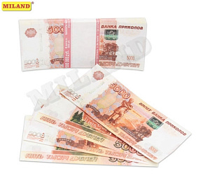 шуточные деньги 5000 дублей /miland