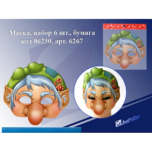 маска бабушка бумага 6267 /j.otten