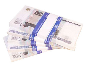шуточные деньги 50 дублей /miland