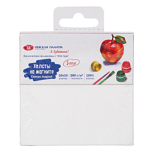 набор 5шт. холстов грунтованных 10*10см на магните, 100% хлопок 2451291813 /я-художник!