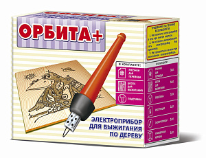 прибор для выжигания орбита+ 1507 /дескор прибор для выжигания орбита+ 1507 /дескор