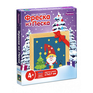 фреска из песка 17*17см санта 4+ с1766 /развивашки фреска из песка 17*17см санта 4+ с1766 /развивашки