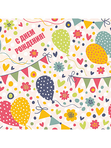 бумага упаковочная 70*100см с днем рождения уб-4435 /optima фото