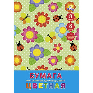 бумага а4 8цв 8л двухстороняя мелованная. мко на скобе, цбм288 ассорти /эксмо изображение бумага а4 8цв 8л двухстороняя мелованная. мко на скобе, цбм288 ассорти /эксмо