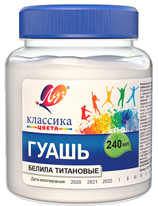гуашь белила титановые 240мл классика 16с1130, 30с1815 /луч