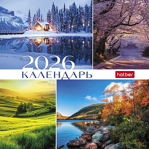 календарь-домик на гребне 2026 101*101мм времена года 12кд6гр_33371 /hatber изображение календарь-домик на гребне 2026 101*101мм времена года 12кд6гр_33371 /hatber