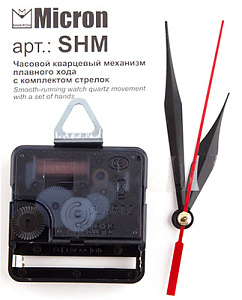 часовой механизм shm-16 кварцевый 16мм плавный ход с комплектом стрелок /micron изображение часовой механизм shm-16 кварцевый 16мм плавный ход с комплектом стрелок /micron