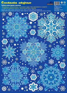 наклейка снежинки а4+ серебряная металлизация нмт-12919 /сфера