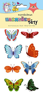 тату-наклейки 73*170 бабочки с3816-11 /апплика