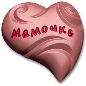 формочка для мыла мамочке №01 /bubble time