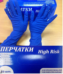 перчатки латексные неопудренные high risk, м, особо плотные, 14г