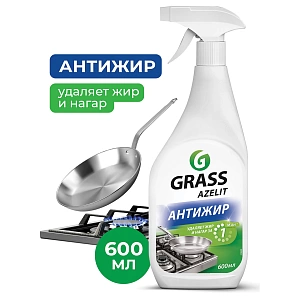 чз- средство для чистки плит, духовок, грилей 600 мл, щелочное azelit курок 218600 /grass изображение чз- средство для чистки плит, духовок, грилей 600 мл, щелочное azelit курок 218600 /grass